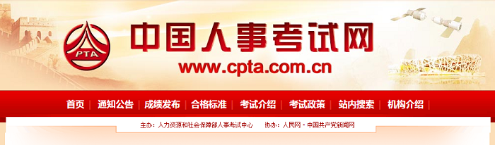 2019年一级造价工程师成绩查询时间 2019年一级造价工程师成绩查询时间