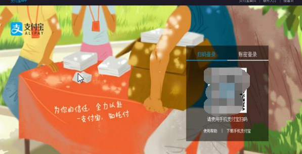 一级建造师注册新系统操作流程(个人入口):注册认证