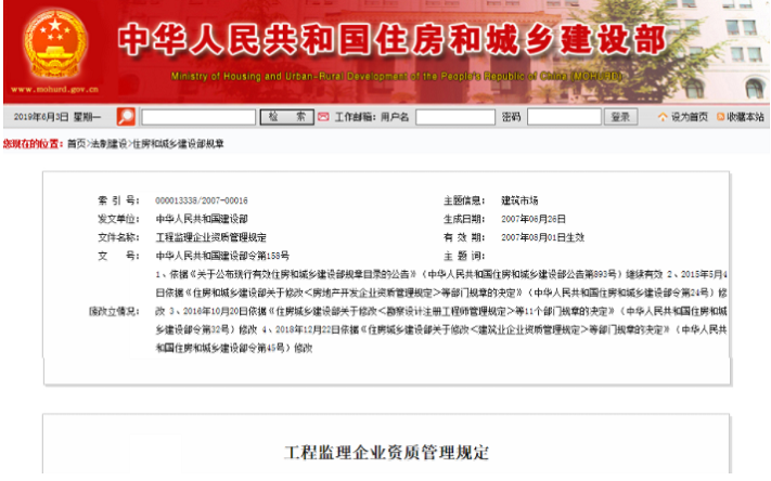 注册监理工程师如何选择注册专业
