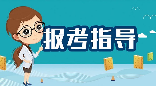 一级注册消防工程师考试报名材料 一级注册消防工程师考试报名材料
