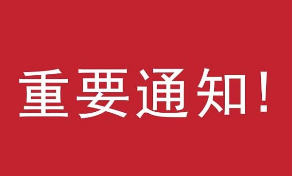 大型商业综合体消防安全管理规范 大型商业综合体消防安全管理规范