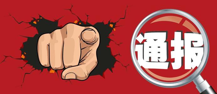 住建部发布2020年造价工程师注册证书遗失作废声明