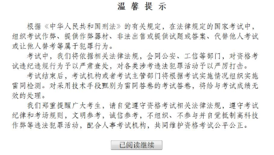考证打印流程2 考证打印流程2